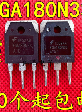 IXGQ180N33TCD1 FGA180N33 原装原字正品 质量保证