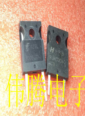 拆机快恢复二极管 RURG3060 R3060G2 TO-247大管 30A 600V