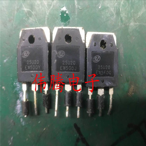 25U20 快恢复整流二极管 SL正品 逆变焊机维修配件 25A200V整流管