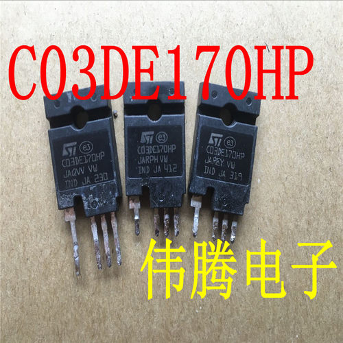 C03DE170HP 原装拆机进口 现货可直拍