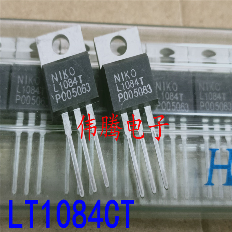 全新原装 L1084T NIKO=LT1084CT 5A电流可调三端稳压管 TO-220