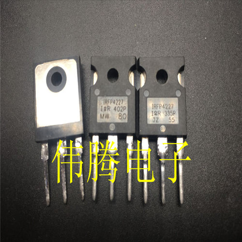 原装美国IR公司 IRFP4227 130A 200V 控制器/逆变器专用