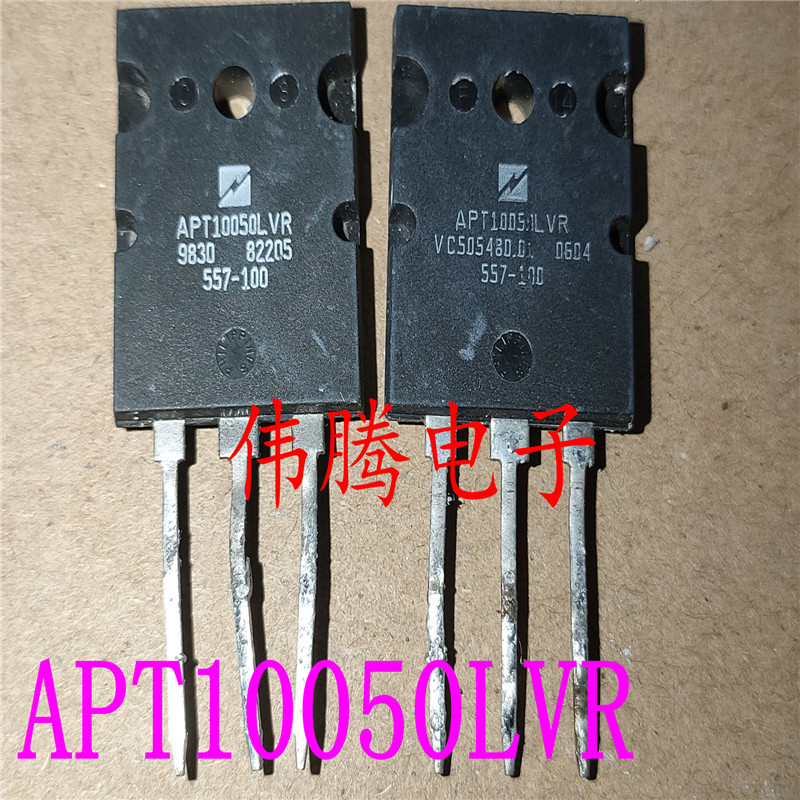 APT10050LVR APT10050 原装原字正品 质量保证