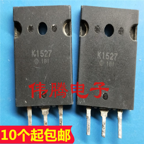 K1527 2SK1527 40A 500V 场效应管 原装拆机 10个起包邮