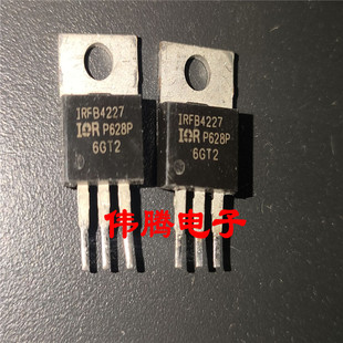 原装拆机的 IRFB4227 65A 200V 测试好发货 质量保证