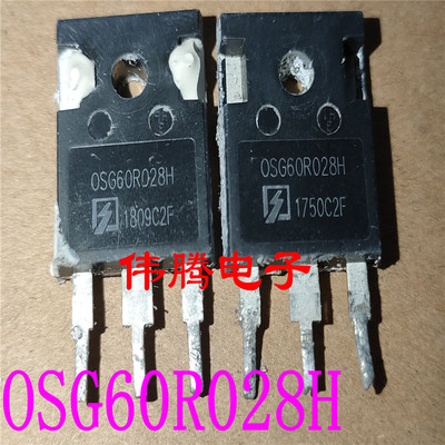 原装进口拆机 OSG60R028H 88A 600V 可代替65C7019 测好发货