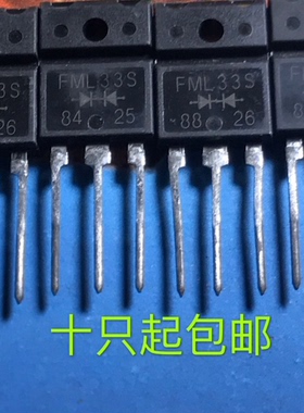 原装进口拆机 FML33S FMX33S FMG33S TO-3P 快恢复整流管 有现货