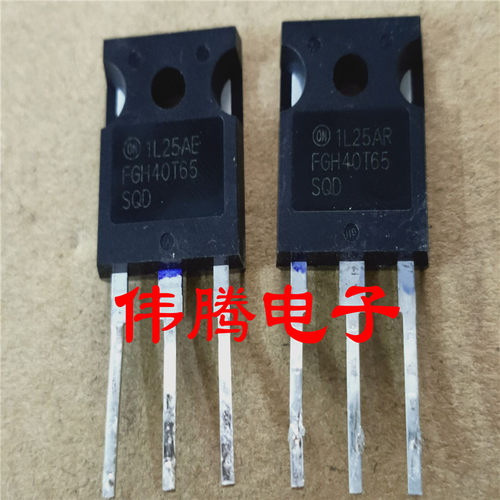 FGH40T65SQD 高频IGBT管 质量优于40T65FDSC FGH40N60SMD