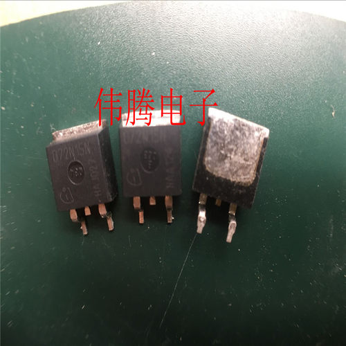 072N15N TO-263封装 纯进口拆机货 100A 150V 锂电保护板常用