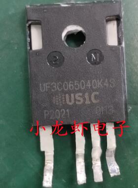 UF3C065030K4S UF3C065040K4S 新能源碳化硅功率管 测好发货