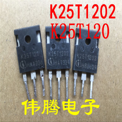 【伟腾电子】K25T1202 K25T120 原装拆机进口 现货可直拍