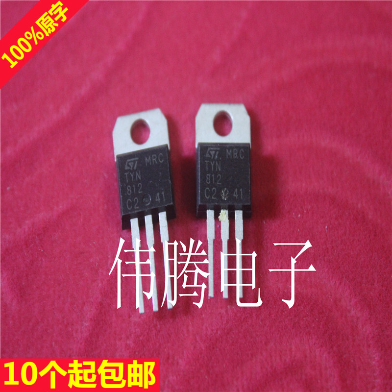 拆机单向可控硅 TYN812 12A 800V 挥泪甩卖