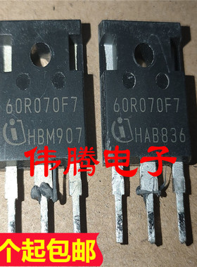 原装拆机 60R070F7 IPW60R070CFD7 通用于47N60C3系列 质量保证
