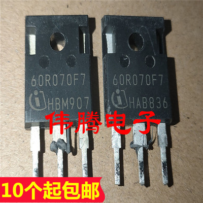 原装拆机 60R070F7 IPW60R070CFD7 通用于47N60C3系列 质量保证