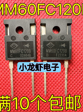 新货 MM60FC120B 60A1200V快恢复二极管 代替RHRG75120 实物拍摄