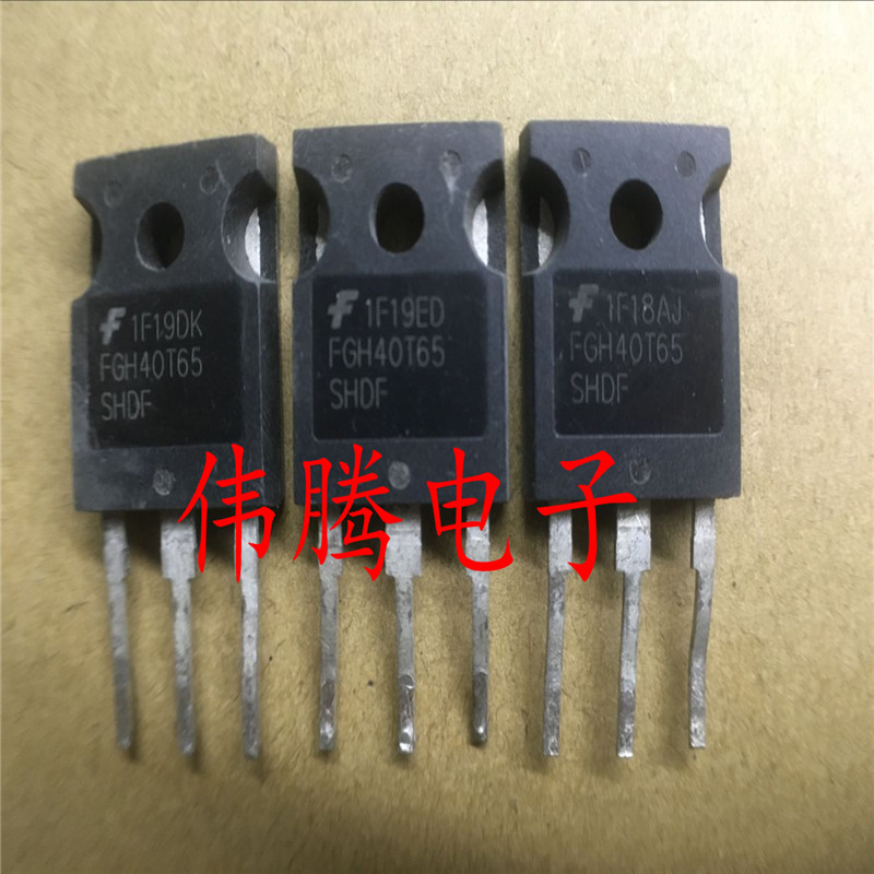 FGH40T65 SHDF 40T65FESC FGH40N65 UFD 高频IGBT功率管