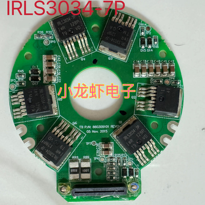 IRLS3034-7P LS3034-7P 380A40V 大电流低内阻MOS场效应管 TO-263