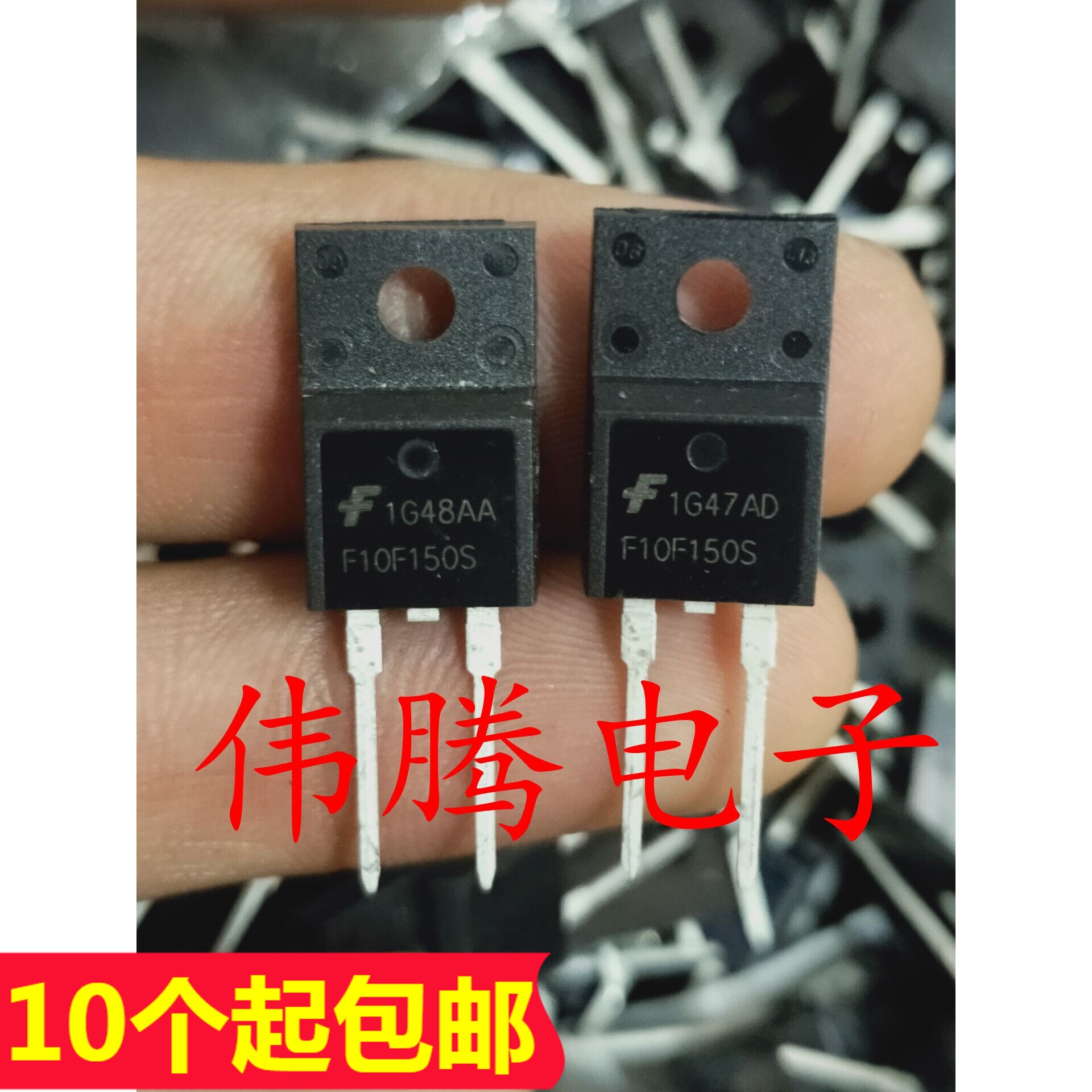 全新原装进口 F10U150S 10U150 F10F150S 10A 1500V 快恢复整流管