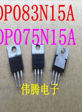 FDP083N15A FDP075N15A 质量优于IRFB4115 原装进口货