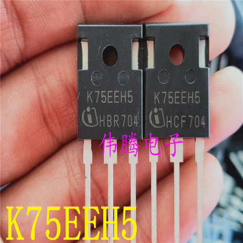 全新进口原装 IKW75N65EH5 K75EEH5 TO-247 IGBT管 75A 650V