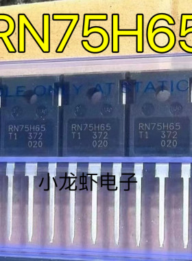 RN75H65 全新进口逆变器 IGBT管 7650V 代替K75T60A  质量保证
