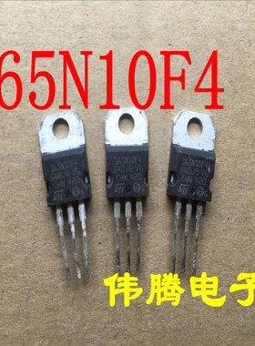 STP165N10F4 165N10F4 原装拆机进口 测好发货 质量保证