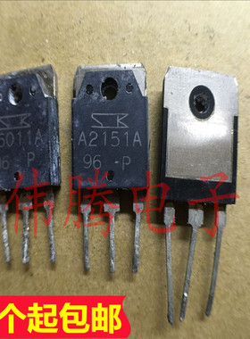 原装进口原字 2SA2151A 2SC6011A A2151 C6011 7元一对