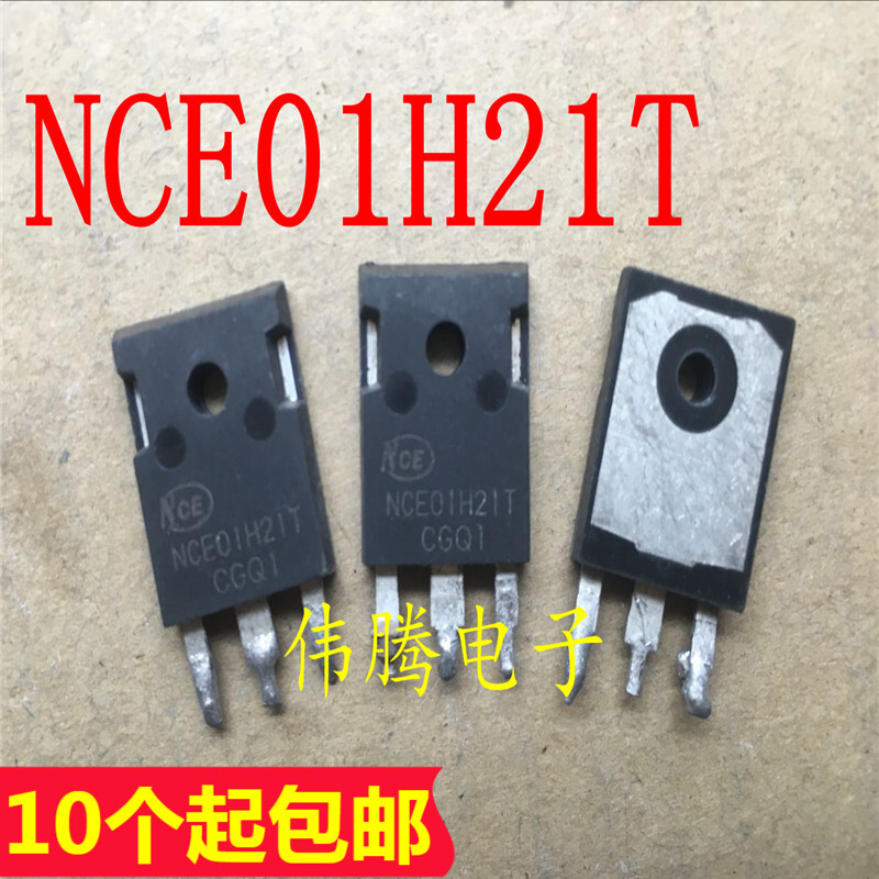 原装拆机 NCE01H21T 210A 100V 测好发货 实价格 可直拍