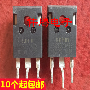 SCS220AE2 20A 650V 碳化硅整流管 代替C3D20060 质量保证