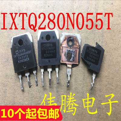 原装德国IXYS IXTQ280N055T 280A 55V 大芯片 代替IRFP2907 4368