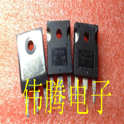 拆机IR场效应管 IRFP3710 57A 100V 测试合格 现货拍好立即发货