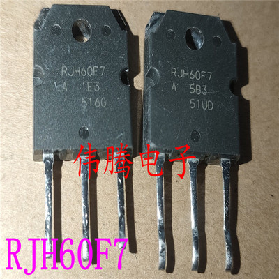 RJH60F7 90A 600V 电焊机IGBT管 原装进口拆机