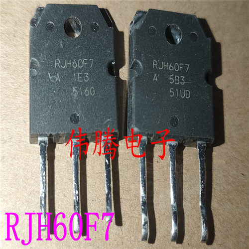 RJH60F7 90A 600V 电焊机IGBT管 原装进口拆机