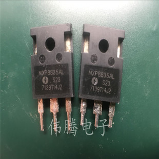 350A MXP8835AL 80V 测好发货 原装 3P场效应管 进口拆机