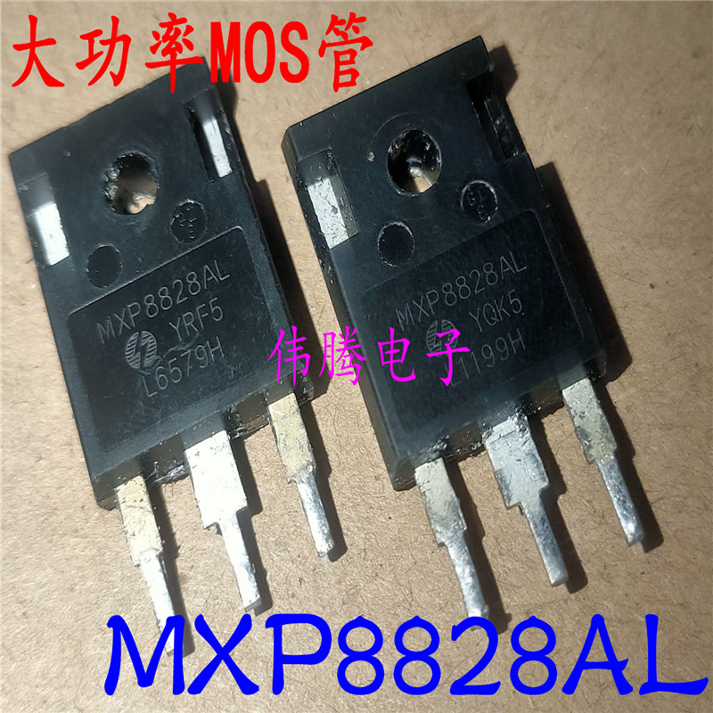 MXP8828AL 280A 80V 拆机大功率 逆变器MOS管 可代IRFP2907