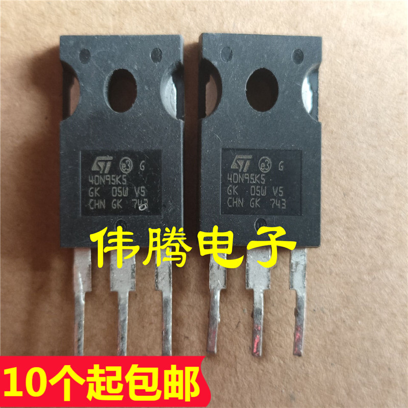 40N95K5 STW40N95K2 原装拆机正品 质量保证