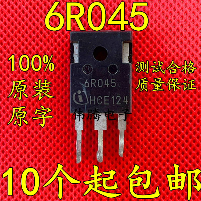 6R045 IPW60R045CP 60A650V 原装原字进口拆机 大功率MOS场效应管