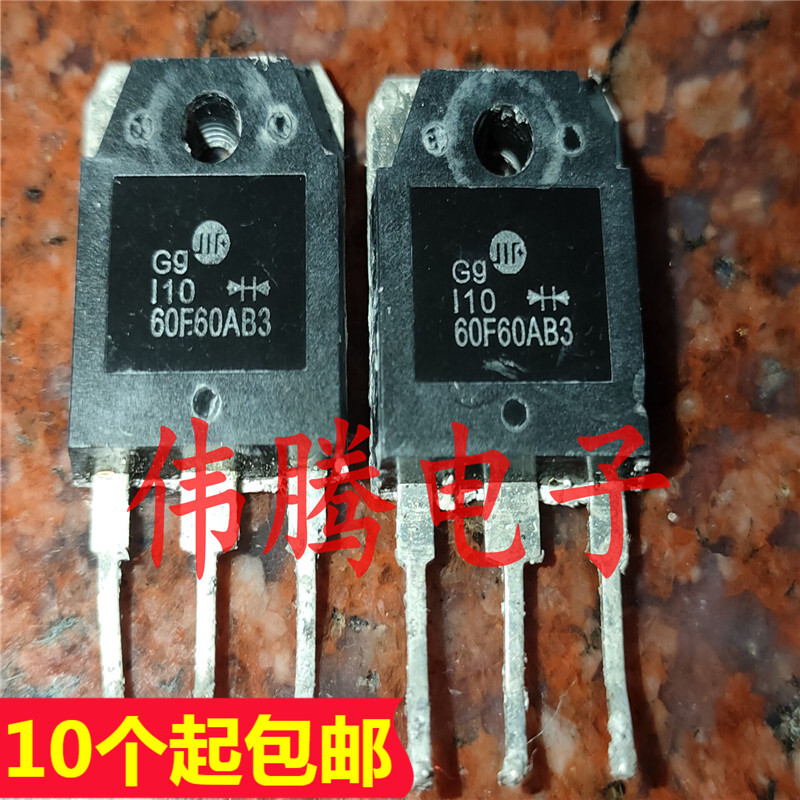 60F60AB3 快恢复整流管 60A 600V 代替DSEC60-06 MM60F060