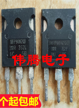 原装拆机 IRFP90N20D 90N20 TO-247 90A 200V 测好发货 质量保证