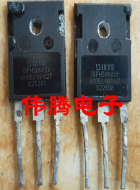 IXFH50N85X 50N85 原装拆机 质量保证