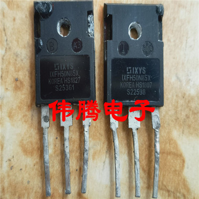 IXFH50N85X 50N85 原装拆机 质量保证