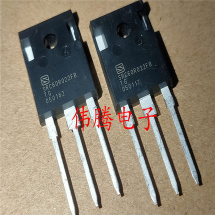 全新 SRC60R022FB 内阻22毫欧 代替65C7019 023N65 质量保证