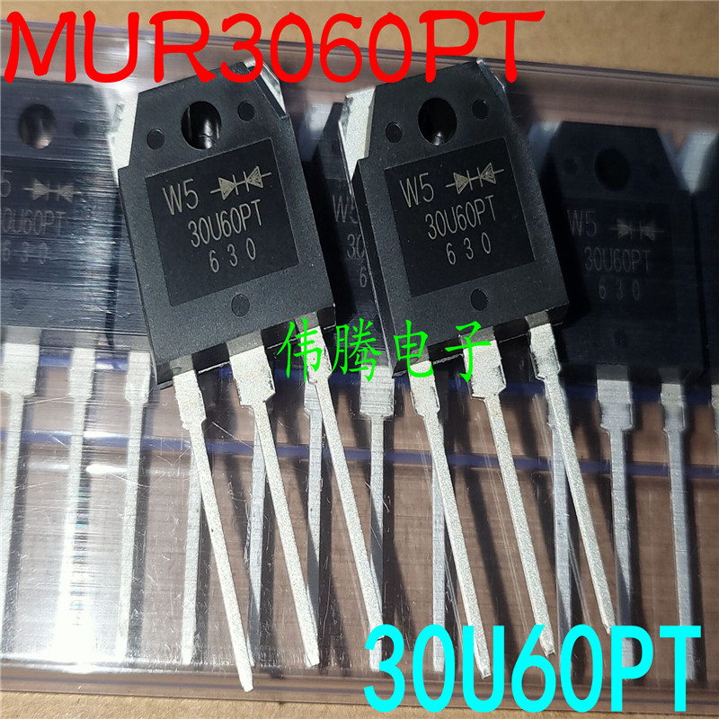 原装全新 MUR30U60PT 30U60PT  3060 30A600V整流快恢复二极管