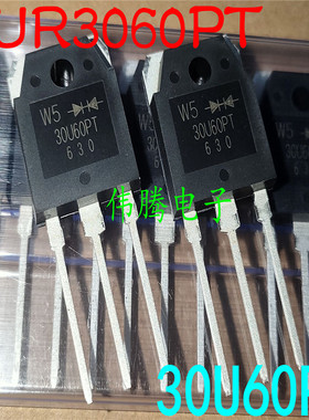 原装全新 MUR30U60PT 30U60PT  3060 30A600V整流快恢复二极管
