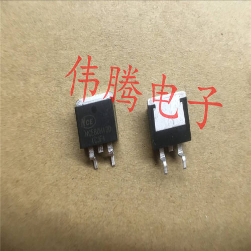 NCE80H12D 120A 80V 638毫欧超低内阻 TO-263贴片封装 代MDP1932