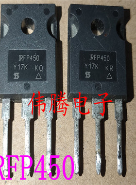 IRFP450 IRFP450A IRFP450LC 场效应管 TO-247 500V/14A 进口拆机