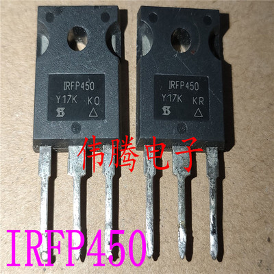 IRFP450 IRFP450A IRFP450LC 场效应管 TO-247 500V/14A 进口拆机