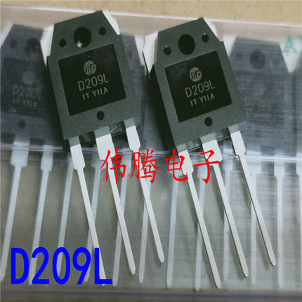 电源开关三极管D209L 2SD209 12A 700V TO-3P 代替E13009全新现货