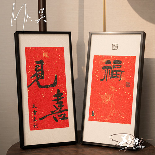 过年喜庆砂岩装饰画高级艺术客厅电视柜装饰摆画入户玄关桌面摆件