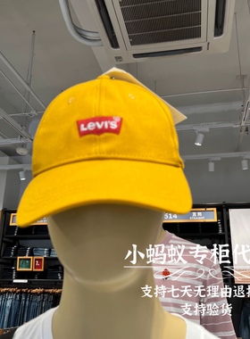 Levi’s李维斯男女同款经典刺绣logo黄色棒球帽鸭舌帽D5548-0001